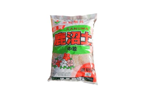 Terreau acide Kanuma pour Bonsaï - grain 5/10 mm. - Sac de 17 litres.