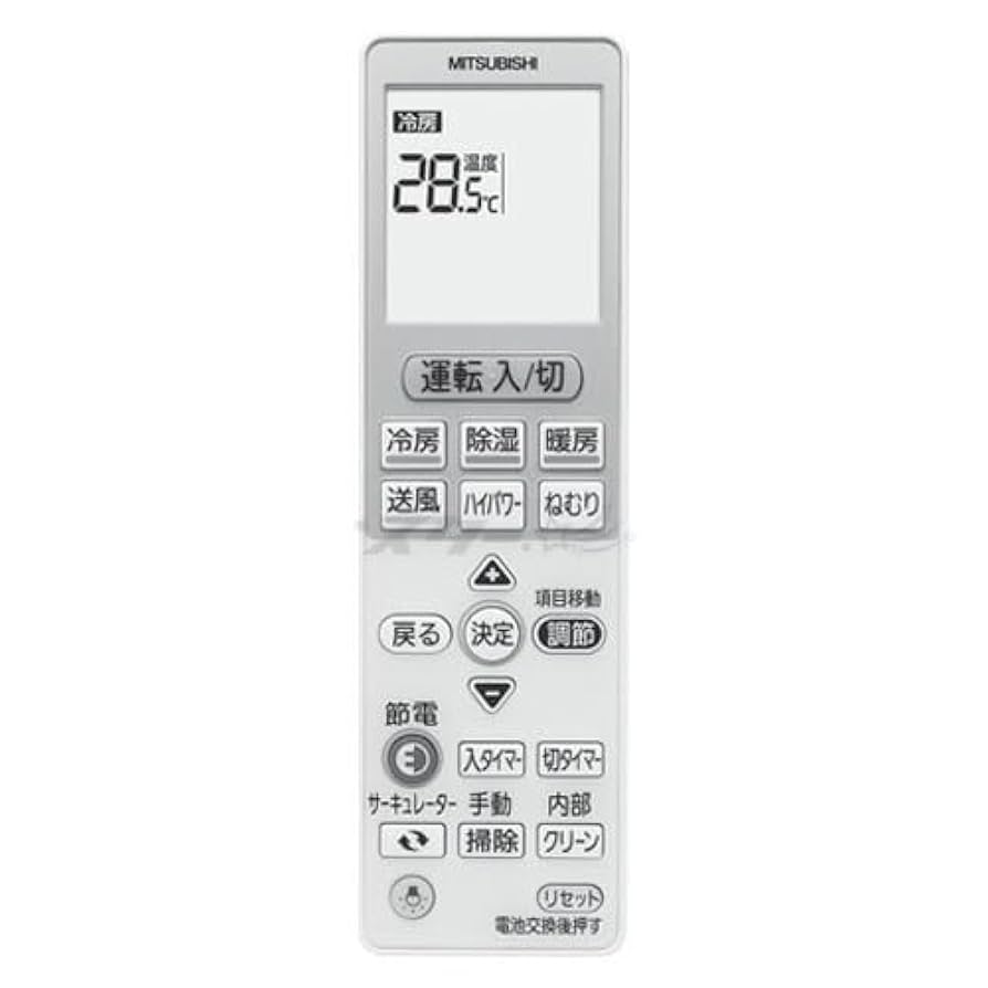 三菱 エアコンリモコン VS132 d2ldlup VS132｜リモコン(純正・新品)｜三菱エアコン用｜霧ヶ峰｜M21 EC7