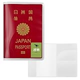 [Aideaz] パスポートカバー クリア パスポートケース 防水 コンパクト パスポート入れ 海外 旅行 便利 グッズ 軽量 薄型 パスポートホルダー (透明, 2枚)