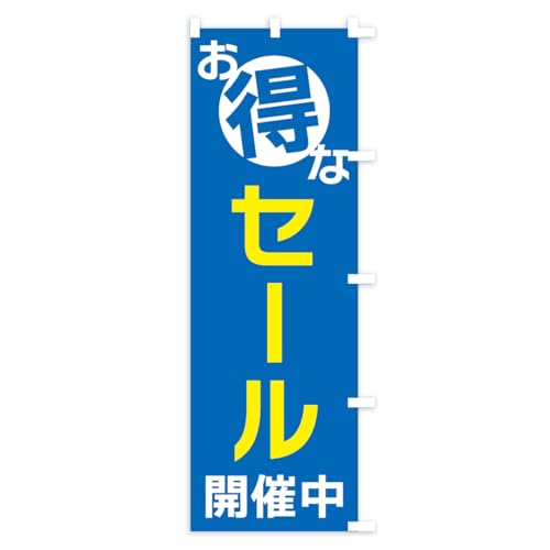 �̂ڂ�� �����ȃZ�[���J�Ò� �V���[�g60x150cm �E�`�` AX7W_CSR �O�b�Y�v��/GoodsPro