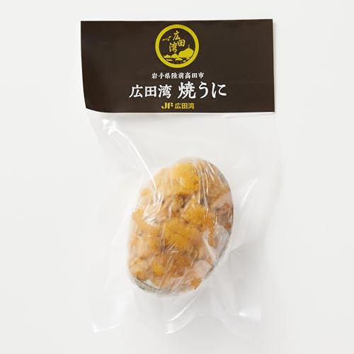 焼きウニ 80g×1個 [ ウニ 雲丹 天然 魚介類 海産物 海の幸 濃厚 おためし おせち ミョウバン不使用 三陸産 岩手県 陸前高田市 陸前高田 広田湾漁業協同組合 ]