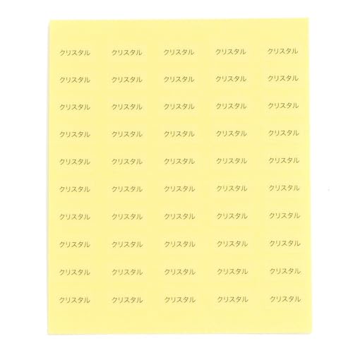  { ANZT[䎆pV[in×jys?ȍs n܂z (NX^E, 200)