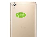 VacFun 2 Piezas Película Protectora, compatible con Lava Z60, Protector de Lente de Cámara Trasera (Not Protector de Pantalla Funda Carcasa) VacFun 2 Piezas Película Protectora, compatible con Lava Z60, Protector de Lente de Cámara Trasera (Not Protector de Pantalla Funda Carcasa)