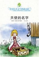 angel 7535836941 Book Cover