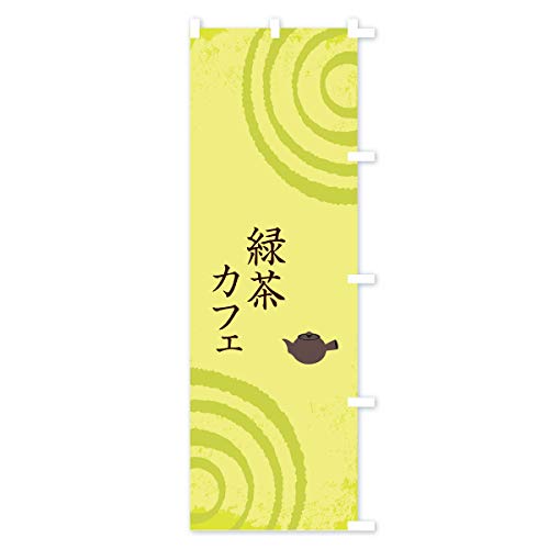 �Β��J�t�F �̂ڂ�� �T�C�Y�I�ׂ܂�(�V���[�g60x150cm �E�`�`) THWH_CSR �O�b�Y�v��/GoodsPro