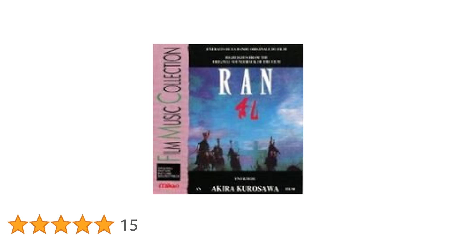 Amazon.co.jp: 乱 オリジナル・サウンドトラック: ミュージック