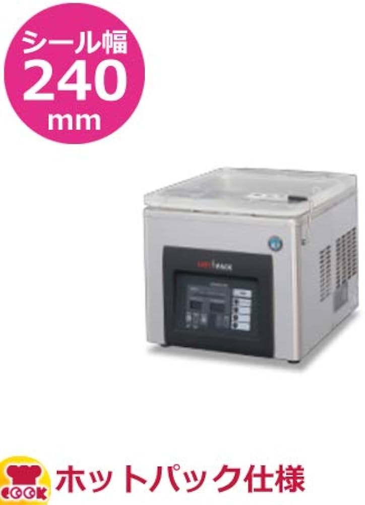 Amazon.co.jp: ホシザキ 真空包装機 ホットパック仕様 HPS-200A-HP