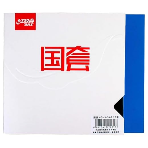 Freaswind Blue Sponge Hurricane 3 (National Limited Edition) Table Tennis Rubber, with Ping Pong Rubber Protection Film, for Table Tennis Competitions