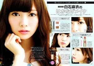 Amazon.co.jp: ○2015年 乃木坂46 白石麻衣 しらいしまい 2ページ