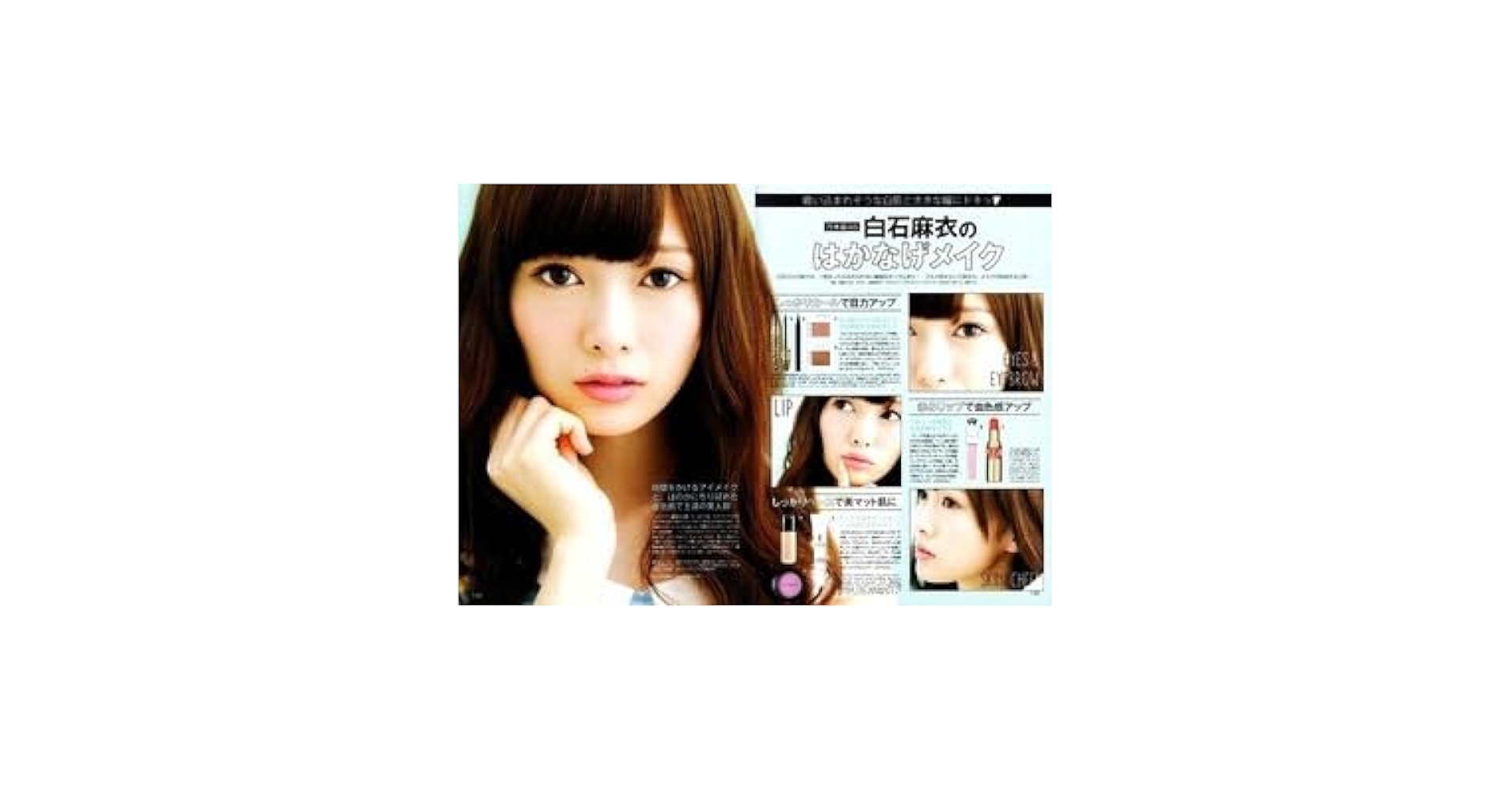 Amazon.co.jp: ○2015年 乃木坂46 白石麻衣 しらいしまい 2