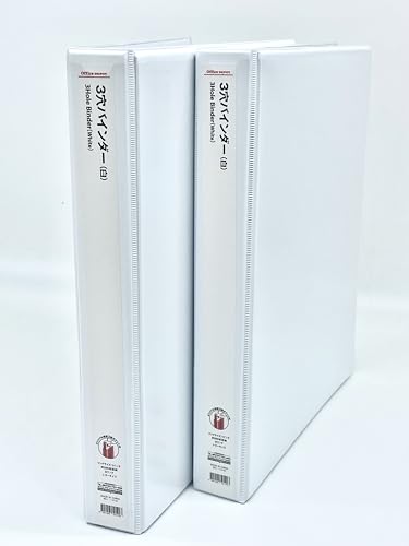 Amazon | オフィスデポ リングバインダー ファイル 3穴