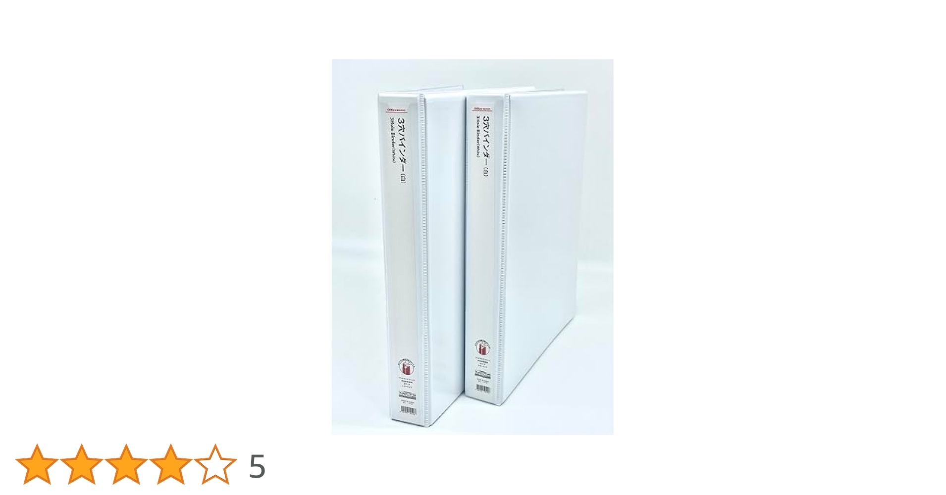 3穴バインダー リングファイル 4971660063451_04_1000x.jpg?v=