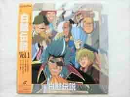 銀河の魚　DVD(廃盤商品) 銀河の魚 DVD(廃盤商品) 銀河の魚 DVD(廃盤商品) Amazon.co.jp: 銀河