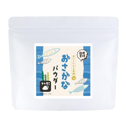 ogaland 魚パウダー 100g かつお血合い粉 昆布パウダー 無添加 無塩 国産