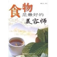 Food is the best beautician [Paperback] 7507826864 Book Cover