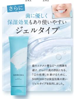 SHIROHAホワイトニングジェル Amazon.co.jp: FUMENT SHIROHA（シロハ）ホワイトニングジェル【40g