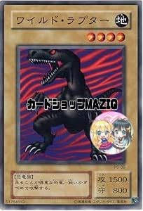 Amazon.co.jp: 遊戯王カード ワイルド・ラプター【ノーマル】PG-08