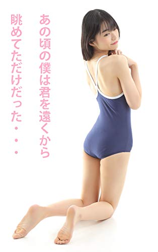 Eiza スクール水着 ワンピース 新型 パイピング スク水 背面 Y字型 コスプレ 高伸縮 e338 (紺, XL) - 画像4