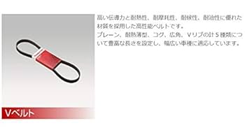 サンバー用プーリーとベルト Amazon.co.jp: ライブディオZX AF35 ハイスピードプーリー 日本