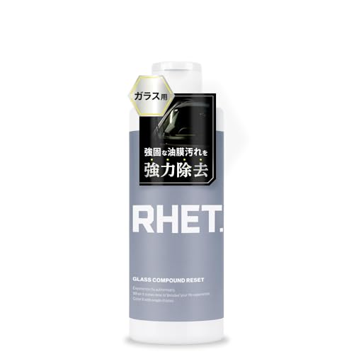 Amazon.co.jp: 【RHET.】ガラスコンパウンド 油膜・水アカ・古い