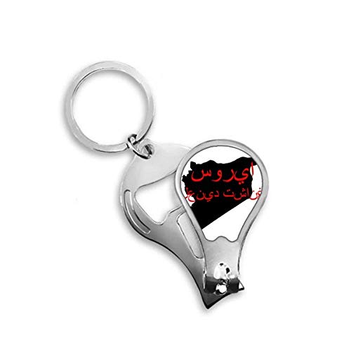 Coupe-ongles DIYthinker Syriaques Citation en acier inoxydable pour manucure
