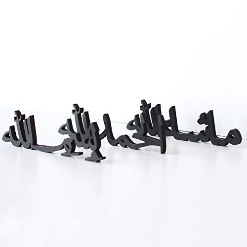 iwa concept Bismillah Alhamdulillah Mashallah Islamic Home Decor, Black, Set of Three | 32L x 8W cm - Image 3