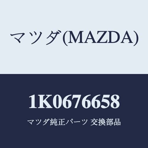マツダ Mazda Shaft Drive No. 1K0676658