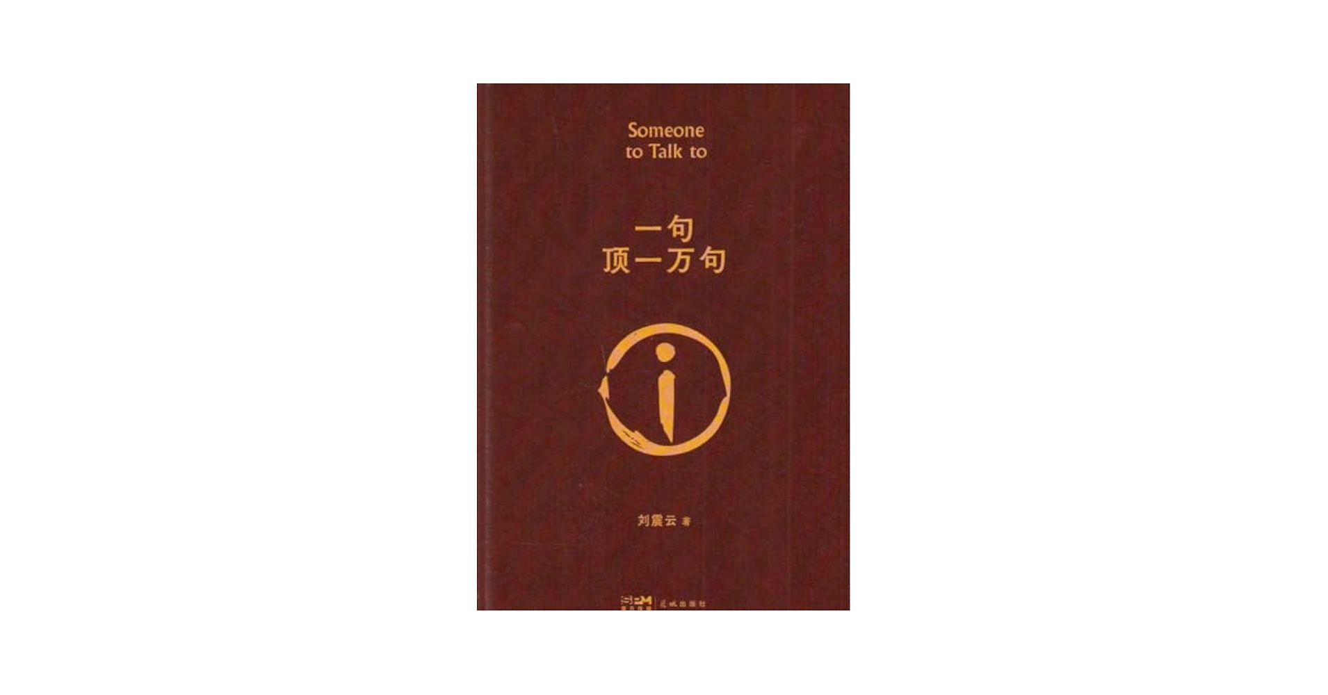 本文　完全英語訳●　美しき日本 旅の風光　　入手困難本　　●本文　完全英語訳付き 美しき日本 旅の風光 入手困難本 ○本文 完全英語訳付き 美しき日本