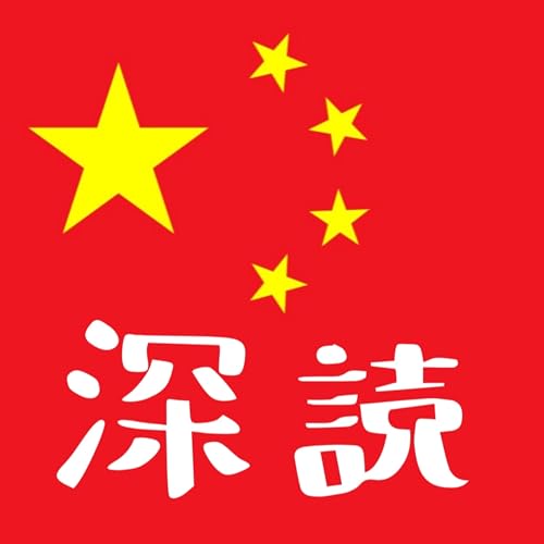 【中国】なぜトランプはパナマ運河に執着するのか？ あなたが知らない驚くべき真実