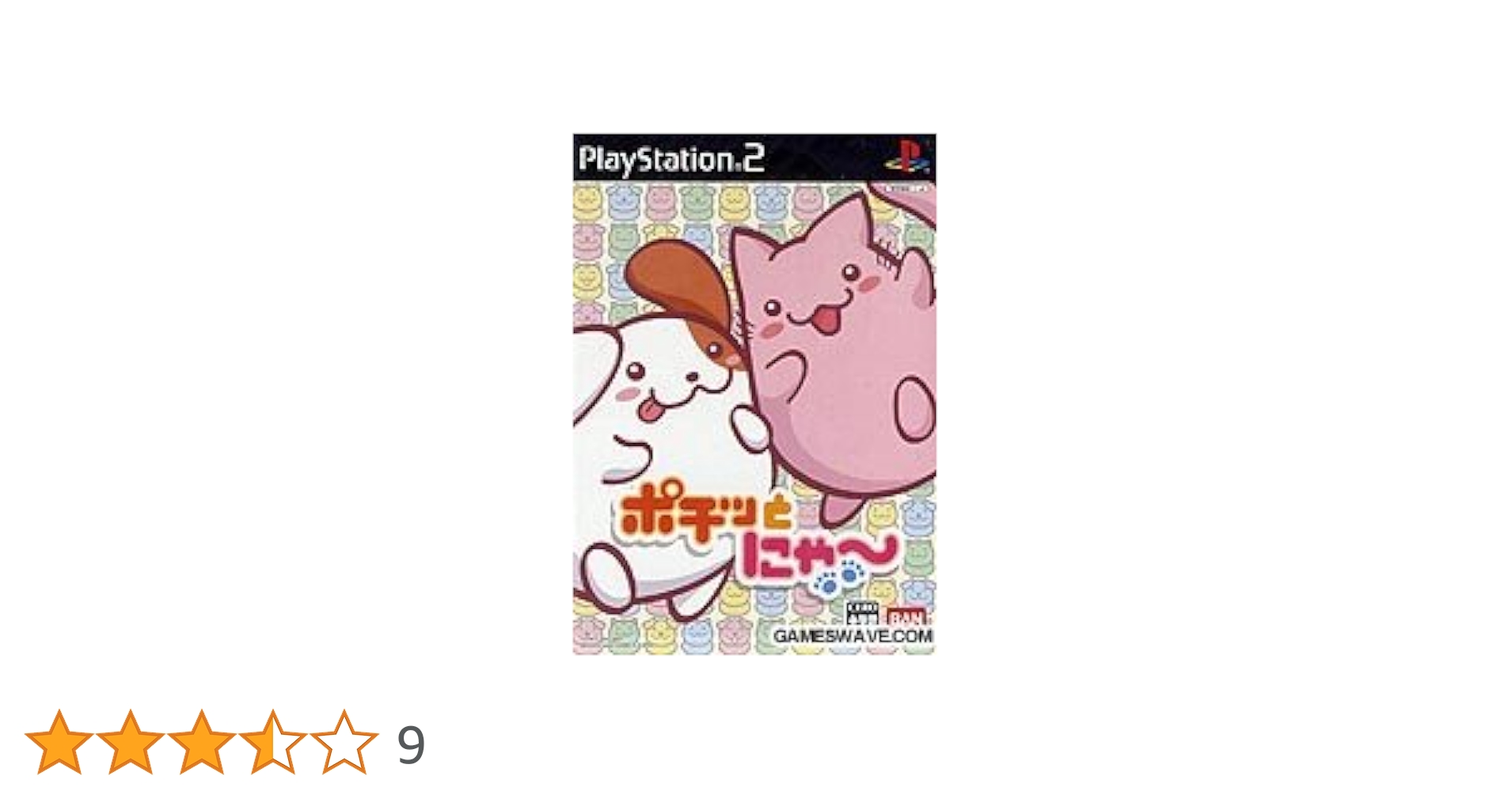 ポチッとにゃ~ PS2 未開封 ポチッとにゃ~ PS2 未開封