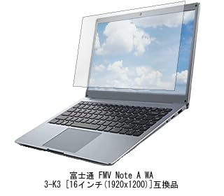 ノートパソコンケース 専用カバー付き ノートPC フルHD FMVUH04002 薄型 Zero WU5/J3(FMV UHシリーズ LIFEBOOK FMV Windowsノート本体