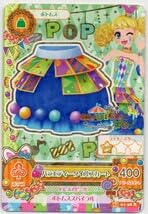 Amazon.co.jp: アイカツカード アイカツ ブランド・マジカルトイ