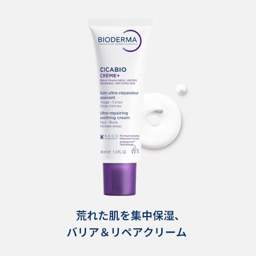BIODERMA Cicabio Creme+ ultra repairing soothing cream, 40 ml Crème
