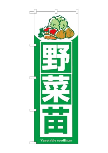 �̂ڂ艮�H�[(Noboriyakobo) SNB-7120 ��ؕc W600×H1800mm 1 �� �O���O�� �|���W ���� �ɐ� �󒍐��Y�i