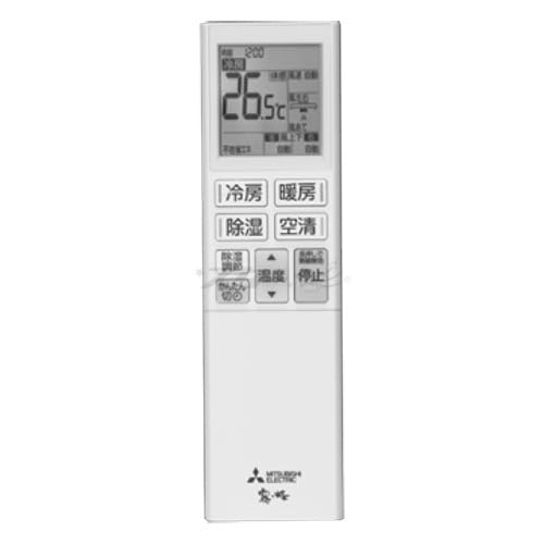 エアコンリモコン ADS232 霧ヶ峰 楽天市場】三菱 純正 ルームエアコン 霧ヶ峰用 リモコン ADS232