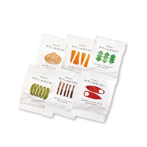村の菓子工房 やさいのカリカリ 8袋(季節の4種類×各2袋) CAH001 長崎県 西海市 ふるさと納税 お菓子 おやつ 野菜
