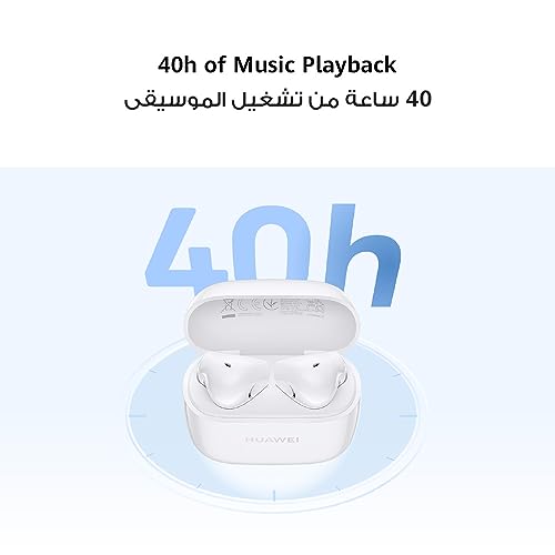 سماعة أذن لاسلكية فري بادز SE 2 من هواوي، بلوتوث 5.3، عمر بطارية 40 ساعة، تشغيل الموسيقى 3 ساعات بشحنة 10 دقائق، صغيرة ومريحة، مقاومة للغبار والرذاذ بتصنيف IP54، أسود، داخل الأذن