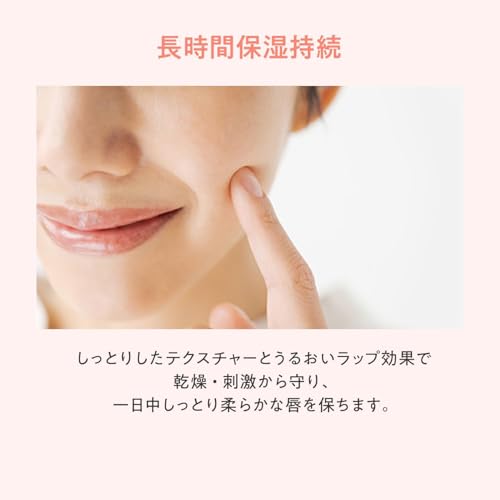 アベンヌ(Avene) 薬用リップケア モイスト 4g の商品画像 7