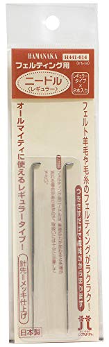 Aiguille à feutrer Hamanaka double pour éviter la fatigue et feutrer sans effort
