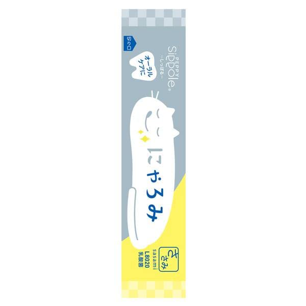 Amazon | 猫 歯磨きおやつ Sippole にゃろみ L8020