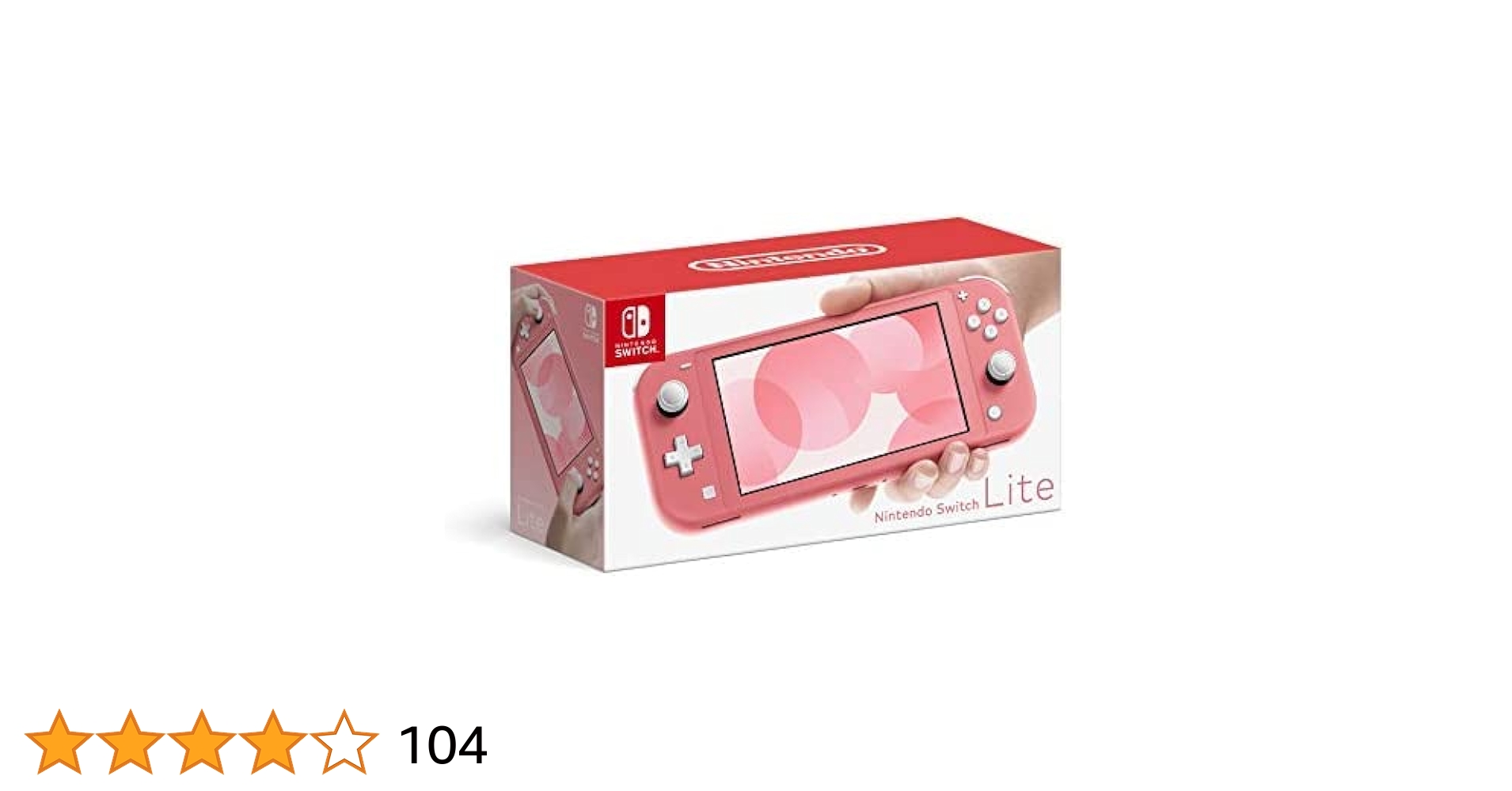 Nintendo Switch コーラル