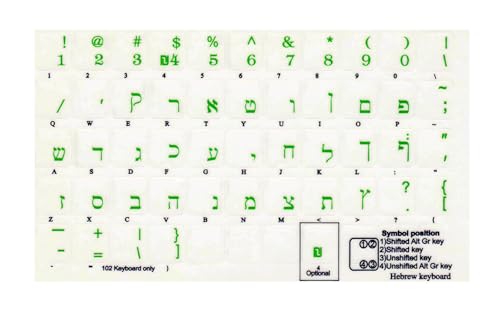 Pegatinas de teclado hebreo con letras verdes transparentes miniatura 1