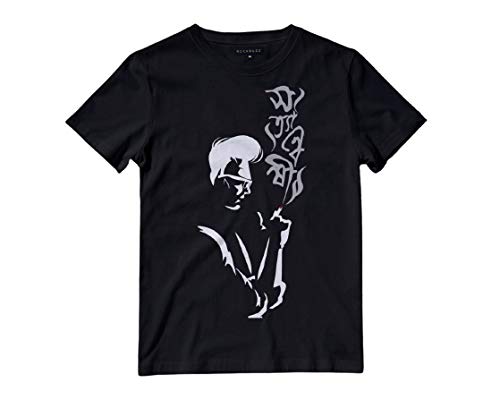 Image of Men's Round Neck Cotton Byomkesh Satyanweshi Bengali Printed Black T-Shirt