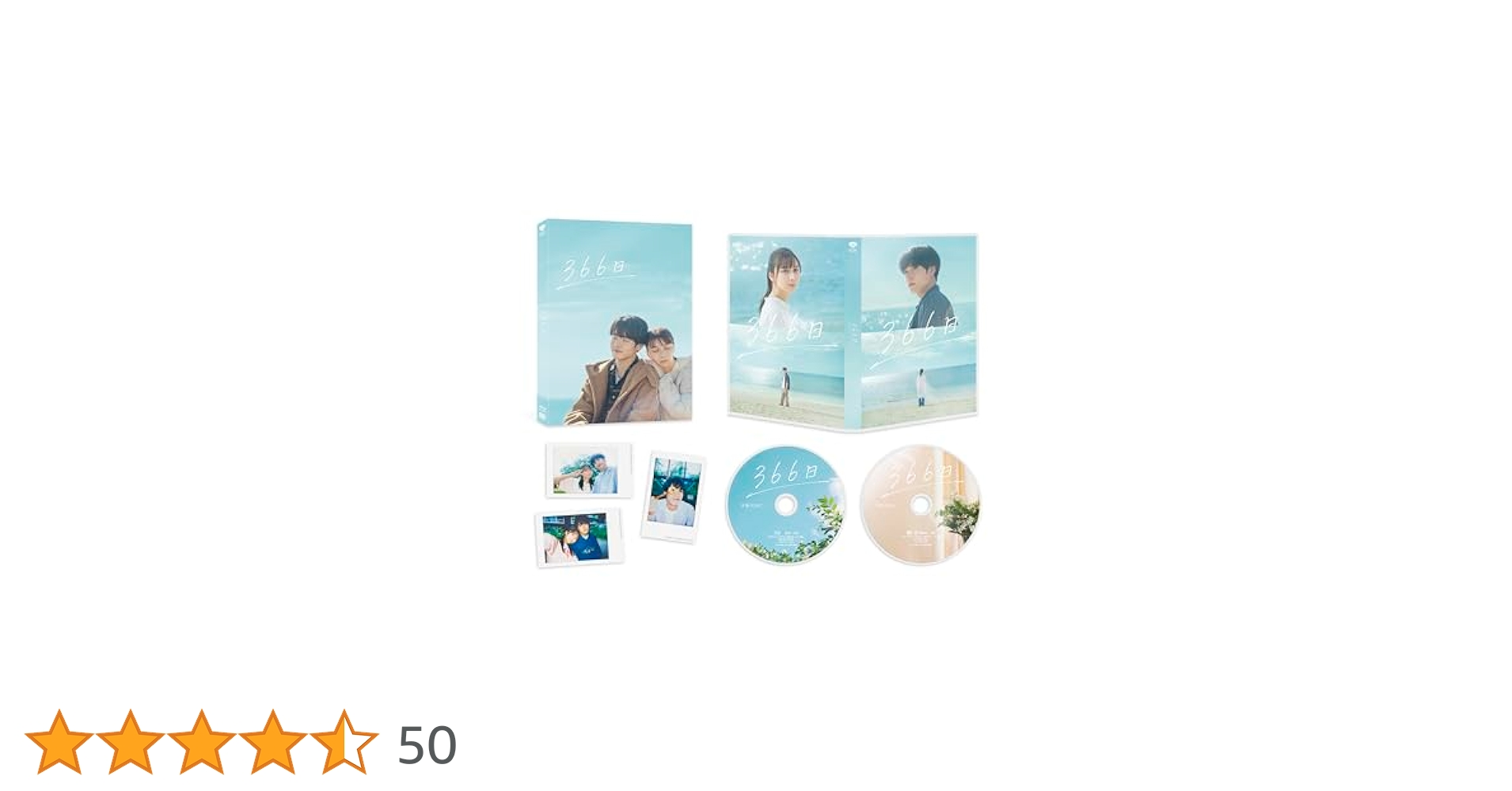 【Blu-ray】366日 特別版〈'25映画〉【新品未開封本編Blu-ray】 Blu-ray】366日 特別版〈'25映画〉【新品未開封本編Blu-ray
