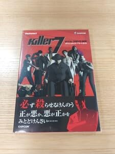 SEVEN（大型本） Amazon.co.jp: 大親友 7巻 大島永遠 イラスト入りサイン本