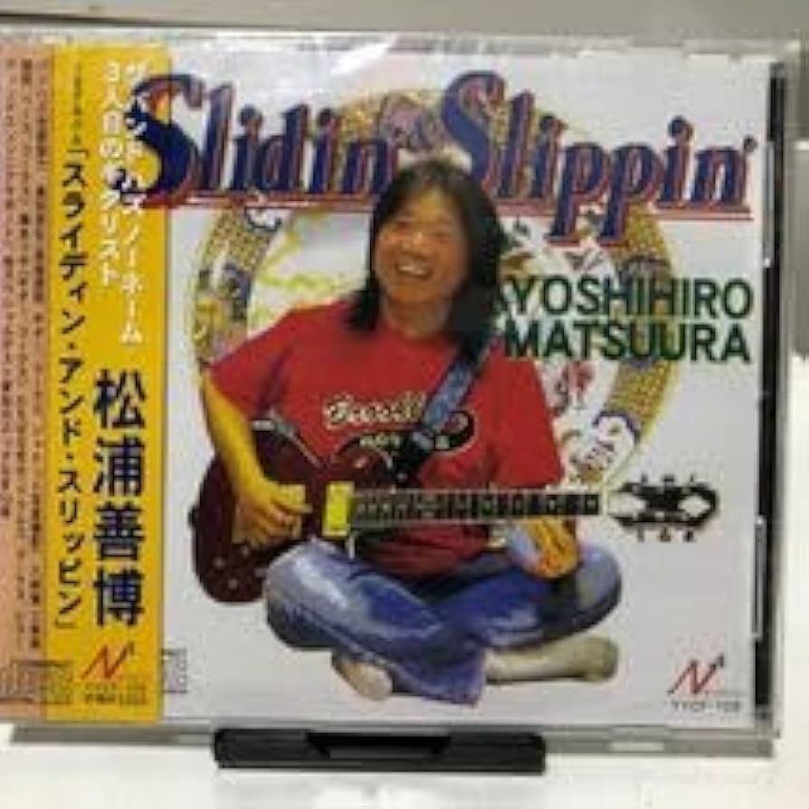 Amazon.co.jp: 国内盤CD 松浦善博 SLIDIN&SLIPPIN 奥田民生 the