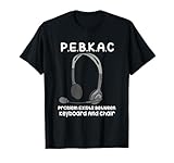 chaise teck castorama Vous cherchez toujours des conceptions de support technique informatique ? Faites une déclaration avec ce problème P.E.B.K.A.C existe entre le clavier et la chaise. Un excellent cadeau pour le bureau d'aide ou la personne de soutien technique dans votre vie.