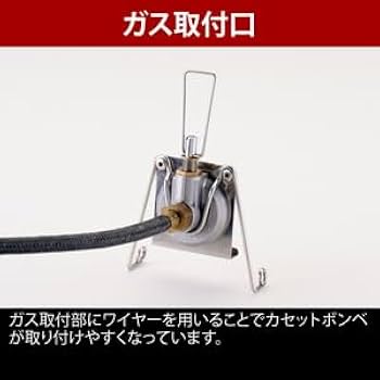 ユニフレーム 調理器具セット クッカー バーナー等 Amazon.co.jp: [UNIFLAME] セパレートバーナーUS-S・ごはん