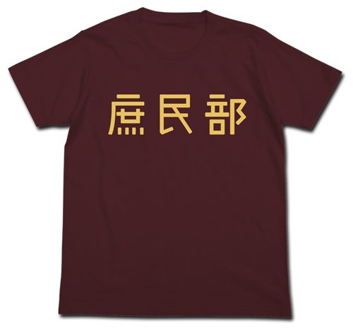 T-shirt burgundy L COSPA idéal pour le style étudiant sur le campus