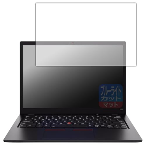 PDA�H�[ ThinkPad L13 Gen 4 (13.3�^) �Ή� �u���[���C�g�J�b�g[���˒ጸ] �ی� �t�B���� ���{��